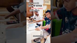 Iontophoresis হাতপা ঘামার নিরাপদ ও কার্যকর চিকিৎসা পদ্ধতি। call 01933322693 bibeat antisweat [upl. by Natehc921]