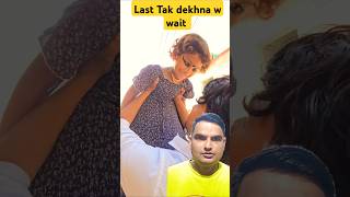 last Tak dekhna funny comedy shortvideo shortfeed shorts [upl. by Lednor]