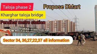 propose D Mart taloja phase 2taloja cidco [upl. by Sweeney]