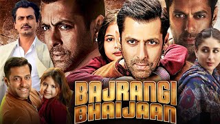 bajrangi bhaijaan 2 official trailer  bajrangi bhaijaan 2 announcement  salman khanKareena Kapoor [upl. by Roch433]