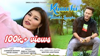 KHAOHI THIMHI LANGBA  CASTJUSHRINGDI amp RITHIK  SINGERDIMOLA ampSATYAJIT  DIMASA OFFICIAL VIDEO [upl. by Ettelorahc292]