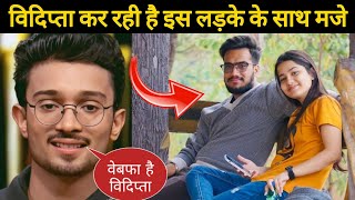 विदिप्ता कर रही हैं इस लड़के के साथ मजे  Rishi Bidipta Love Story Exposed  Rishi Indian Idol [upl. by Inger]