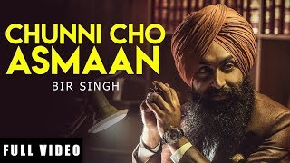 Chunni Cho Asmaan Full Video  Bir Singh  Bhajjo Veero Ve [upl. by Arit]