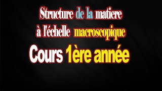 la mole  nombre davogadro quantité de matiere  structure de la matiere a léchelle macroscopique [upl. by Ecnerol]