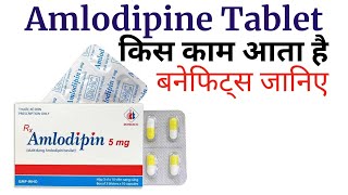 Amlodipine tablets ip 500 mg in Hindi  amlidipine uses  anlodipine side effects [upl. by Anale]