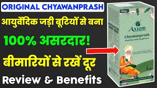 Axiom Chyawanprash Review  Best Chyawanprash Kaun Sa Hai  Chyawanprash  Best Chyawanprash India [upl. by Flavian694]