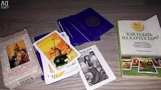 Lectura de tarot gratis por whatsapp [upl. by Lein]