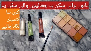 cancelar lgany ka tarikahow to use makup cancelar [upl. by Il361]