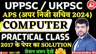 UKPSC  UPPSC APS 2024  COMPUTER PRACTICAL CLASS  PREVIOUS YEAR PAPER SOLUTION BY DHEERENDRA SIR [upl. by Parke]