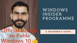 Windows insider programme I Get the latest Windows featuresHindi [upl. by Htebazie]