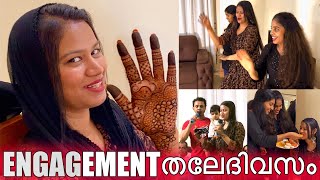 Shami Engagement തലേദിവസം  Mehndi Day Celebration 😍  Shamiya ❤️ Jubin [upl. by Llednor]