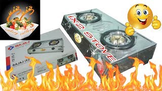 Unboxing amp Fixing quotBajaj iX2 Auto ignition Stovequot  Stainless Steel Top  Bajaj Gas burner unboxing [upl. by Rawden]