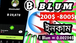 Blum Mining New Update।।🔥।। Blum Listing Date।। Blum Airdrop Telegram।। Writhdraw✅ [upl. by Mcintyre]