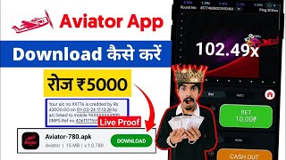 How to download Aviator game  Aviator app kaise download karen  Aviator game kaise download kare [upl. by Casia]