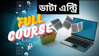 Learn Data Entry amp Lead generation Data entry free tutorial  Data entry full course 2024 Bangla [upl. by Constantino]