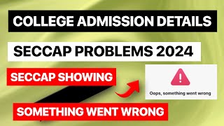 SECCAP Form 2024  Common Problems amp Solutions  How to Check College Admission Results [upl. by Marston]