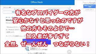 突然WiFiのネットワーク接続が消えた！時の対処法（お急ぎの方は概要欄をご覧ください） [upl. by Casey]