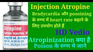 Atropine injection  Used in Bradycardia amp Poisoning Pateints to increase heart rate of pt [upl. by Seidule21]