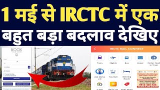 New Rules In IRCTC Train Ticket From May 1st  IRCTC Train Ticket Booking Insurance Policy Update [upl. by Brothers]