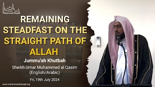 Remaining steadfast on the straight path of Allah  Jummuah Khutbah  Qari Umar Muhammed al Qasim [upl. by Gaye]