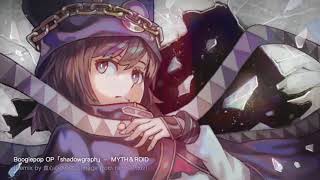 Boogiepop OP shadowgraph  Full Version pseudo  MYTH＆ROID 「不吉波普不笑」 OP  完整版 伪 [upl. by Lorena]