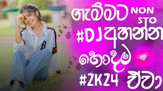 2024 Sinhala Dj Party Nonstop  Tik Tok Trending Dj Remix  Sinhala Dj Nonstop  2024 New Songs [upl. by Idzik]