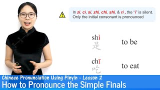 The Simple Finals  Chinese Pronunciation Using Pinyin  Pinyin Lesson 02 [upl. by Wanyen]