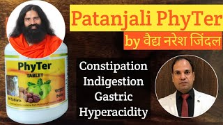 Patanjali PhyTer Tablet Benefit amp Use by Vaidya Naresh Jindal  Swami Ramdev  Acidity Constipation [upl. by Cheadle550]