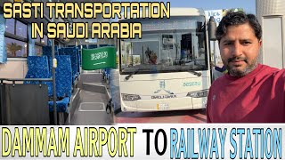 Dammam Airport to Dammam railway station  Zu vlogs  Dammam [upl. by Adnalor446]