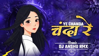 चंदा रे  CHANDA RE  DJ REMIX  DJ ANSHU RMX  tranding cgsong cgviral [upl. by Esahc]