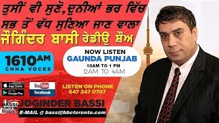 05 March 2024 BASSI SHOW LIVE l GAUNDA PUNJAB l JOGINDER BASSI I GURBHEJ SiDHU [upl. by Thea]