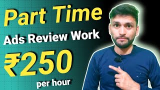 Internet Ads Assessor in Hindi telus international work from home online paise kaise kamaye [upl. by Ttihw685]