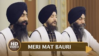 Meri Mat Bauri  Bhai Amandeep Singh Hazoori Ragi Sri Darbar Sahib  Gurbani Kirtan  Amritt Saagar [upl. by Trinee]