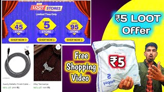 new free shopping offer today  Shopsy 5 rupees store  New free shopping app today [upl. by Esidnak510]