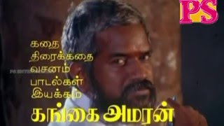 Pattale Puthi Sonnar பாட்டாலேபுத்திசொன்னார்Ramarajan IlaiyaraajaVoice Melody H D Video Song [upl. by Enyaw]