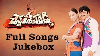 Chennakesava Reddy చెన్నకేశవ రెడ్డి Full Songs  Jukebox  Bala KrishnaShriyaTabu [upl. by Nnayram]