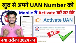 UAN Activate kaise kare  How to activate Uan Number  uan no kaise activate kare New Process  UAN [upl. by Kimberli]