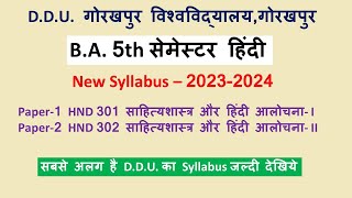 ba 5th semester hindi syllabus dduddu ba 5th semester hindi syllabushindi ba 5th semester syllabus [upl. by Virgina160]