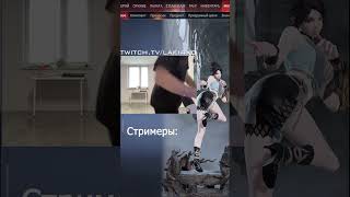 Одиночество сволочь  twitchtvLaki4xD Laki4xD twitch рекомендации рек [upl. by Emmalynne]