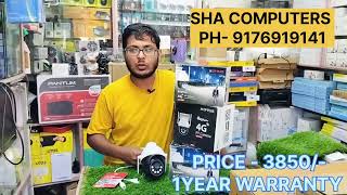 4G CAMERA LOW PRICE shacomputerstambaram [upl. by Notyrb]