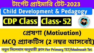 Motivation and Learning important MCQ For Primary Tet 2023 Preparation  By SSK  CDP in Bengali [upl. by Ipoillak409]