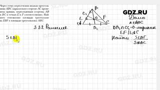 № 46  Геометрия 1011 класс Атанасян [upl. by Yerfej]