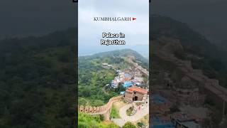 Kumbhalgarh Rajasthan india travel trending rajasthan kumbhalgarhfort youtubeshorts shortsyt [upl. by Nylacaj]