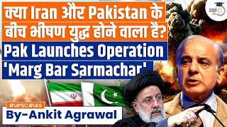 Pakistan Attacks Iran Operation Codename Marg Bar Sarmachar  UPSC GS2 [upl. by Anerys]