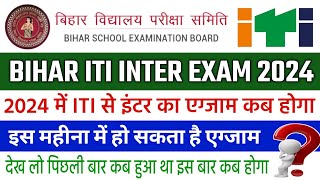 10th aur 12th practical exam date 2024  practical exam kab hoga 2024  practical copy kab jama lega [upl. by Oribella]