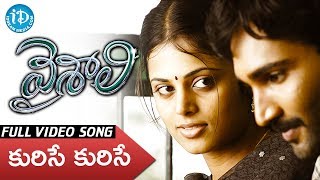 Vaishali Movie Video Songs HD  Kurisey Kurisey Song  Aadhi  Sindhu Menon  Ranjith  SThaman [upl. by Chessy]