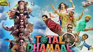 Total Dhamaal Full Movie HD  Ajay Devgn Anil Kapoor Madhuri D Riteish Deshmukh  Facts amp Review [upl. by Frierson]