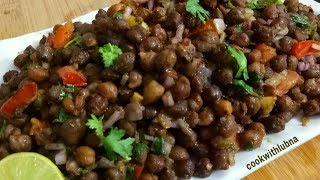 HEALTHY Masala Chana Chaat Recipe Ramadan Special [upl. by Ralyks6]