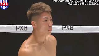 TKO NAOYA INOUE JAPAN vs ARAN DIPAEN THAILAND  FULL FIGHT [upl. by Loree322]