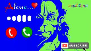 keejo kesari ke lal new rimix ringtone 🔥 best hanuman ringtone ।। की जो केसरी के लाल [upl. by Ettennan]